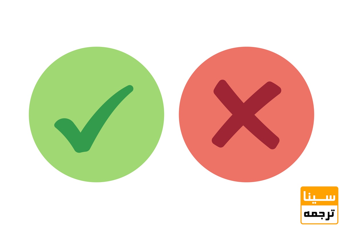 نکات مهم و اشتباهات