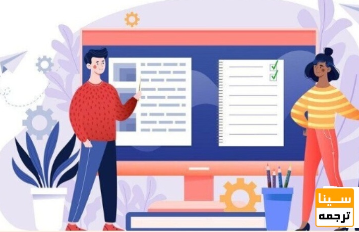 مراحل انتخاب مجله مناسب برای چاپ مقاله