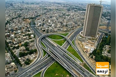 ششمین همایش بین المللی عمران، معماری و شهر سبز پایدار