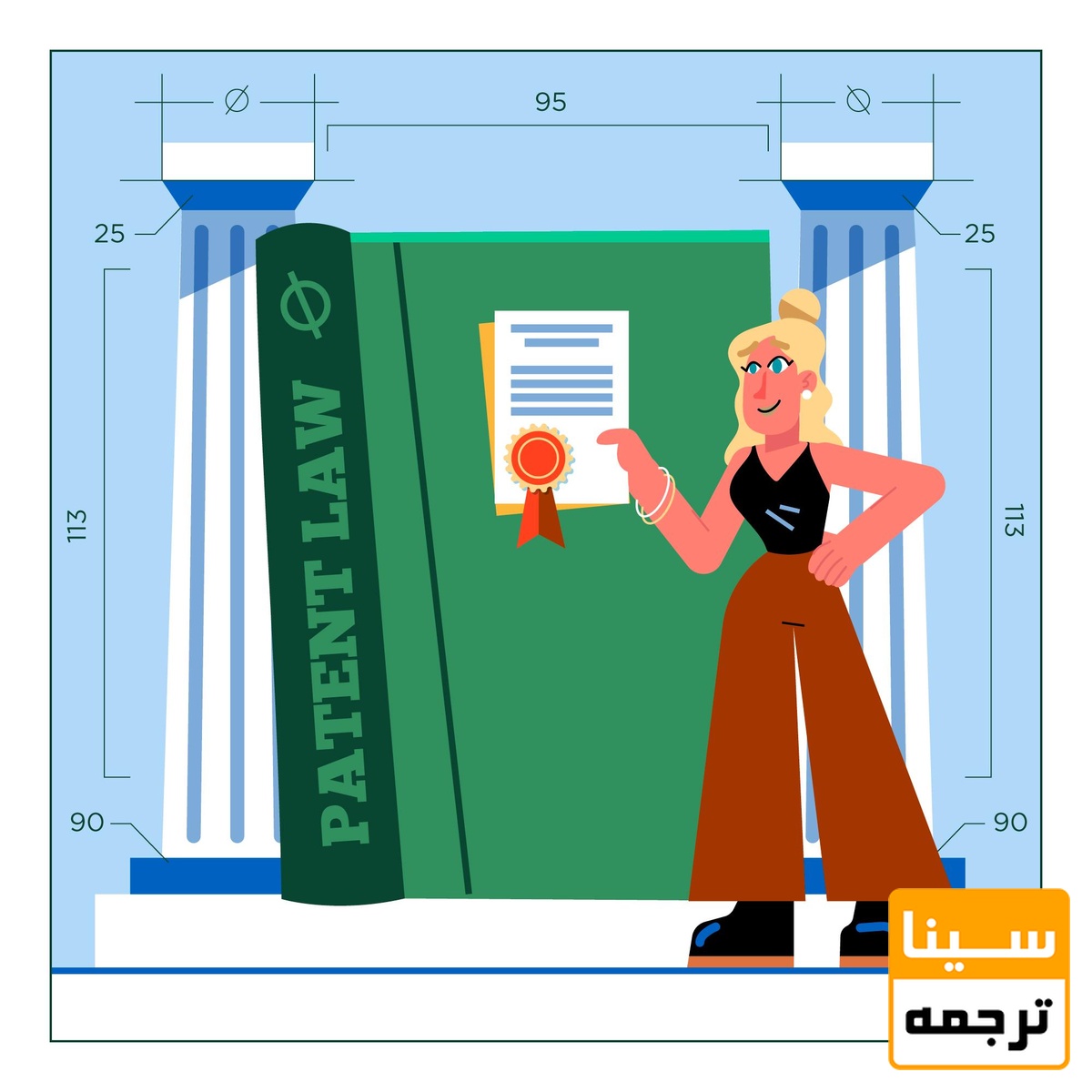 مجوز کتاب