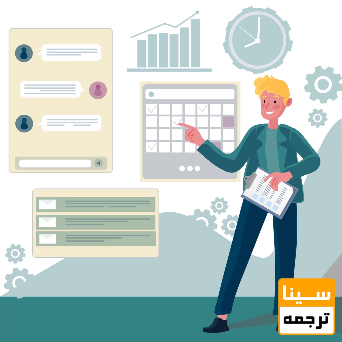 زمان تبدیل رساله به کتاب