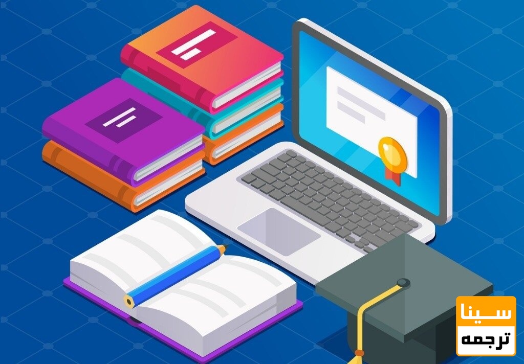 استخراج مقاله از پایان نامه