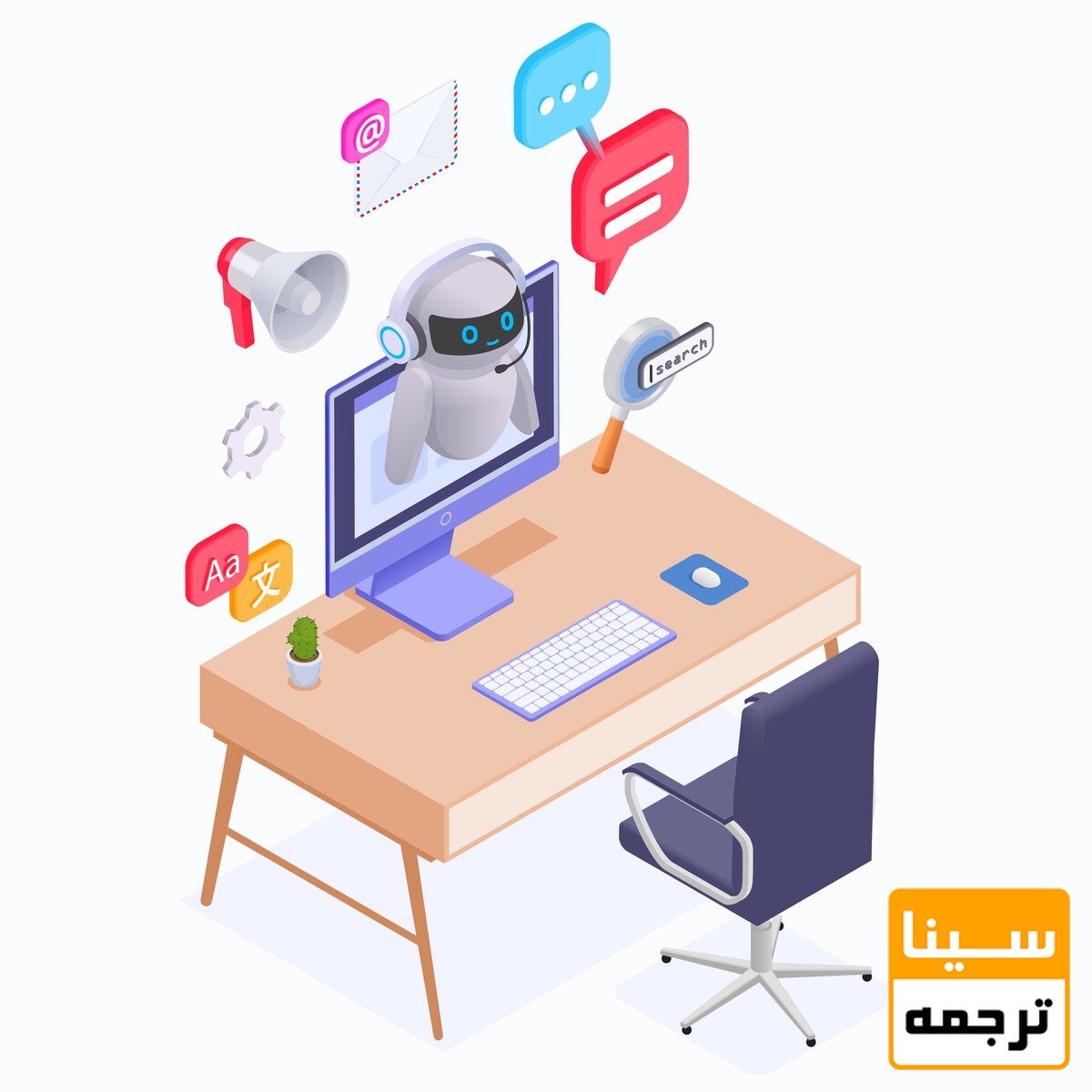 ترجمه ماشینی