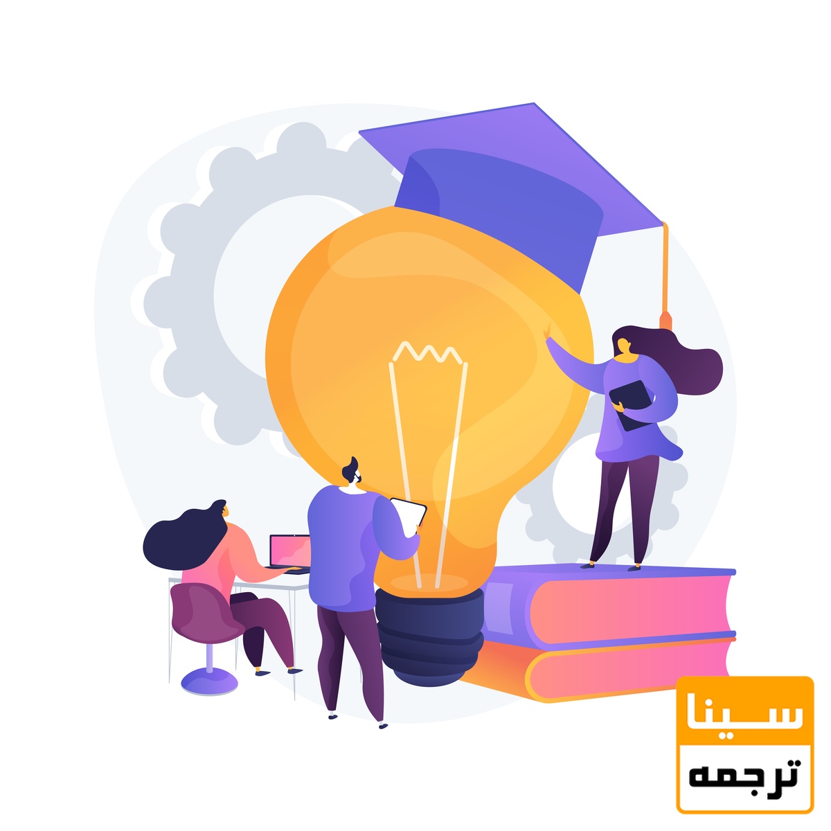 چاپ مقاله علمی