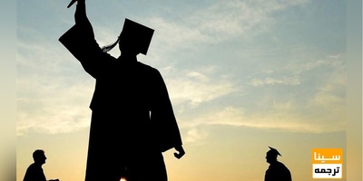 مراکز علمی و کاربردی خودگران هستند/ کارآفرینی از جمله علایق فارغ‌التحصیلان علمی کاربردی