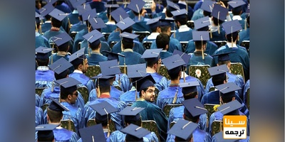 اشتغال زایی فارغ التحصیلان کارشناسی و ارشد؛ مقدمه اشتغال زایی در مقطع دکتری