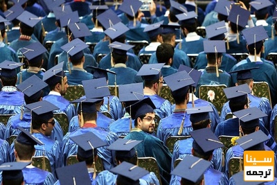 اشتغال زایی فارغ التحصیلان کارشناسی و ارشد؛ مقدمه اشتغال زایی در مقطع دکتری