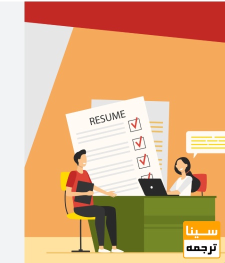  چاپ مقاله رایگان در مصاحبه دکتری