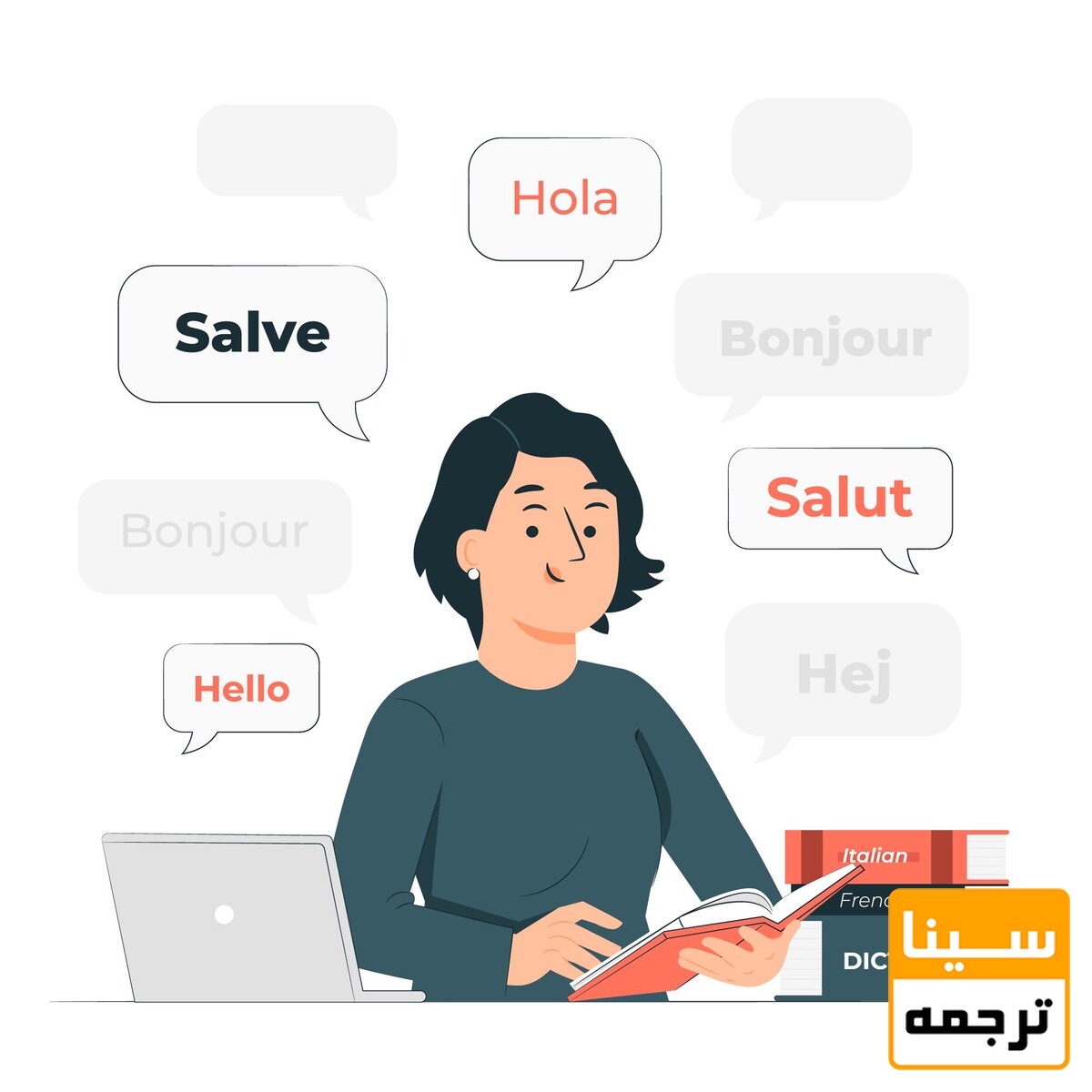 مترجم