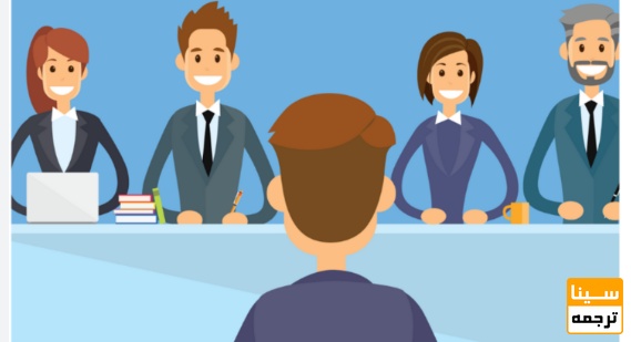 چگونه در مصاحبه دکتری قبول شویم؟