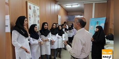 جزئیات ظرفیت پذیرش دوره های شهریه پرداز در دانشگاه های علوم پزشکی