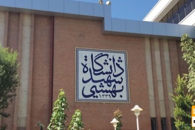 تدوین طرح ملی تحول در نظام نمره‌دهی دانشگاهی