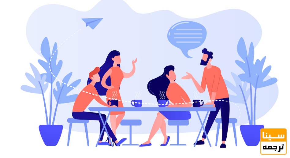 بحث و تحلیل (Discussion)