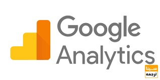 Google Analytics