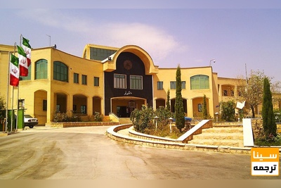 تمدید مهلت ثبت نام مصاحبه علمی دکتری دانشگاه پیام نور