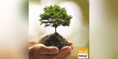 یازدهمین همایش سراسری محیط زیست، انرژی و منابع طبیعی پایدار.