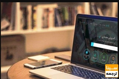 وزارت علوم بر اجرای کامل و درست سند آمایش آموزش عالی اصرار دارد