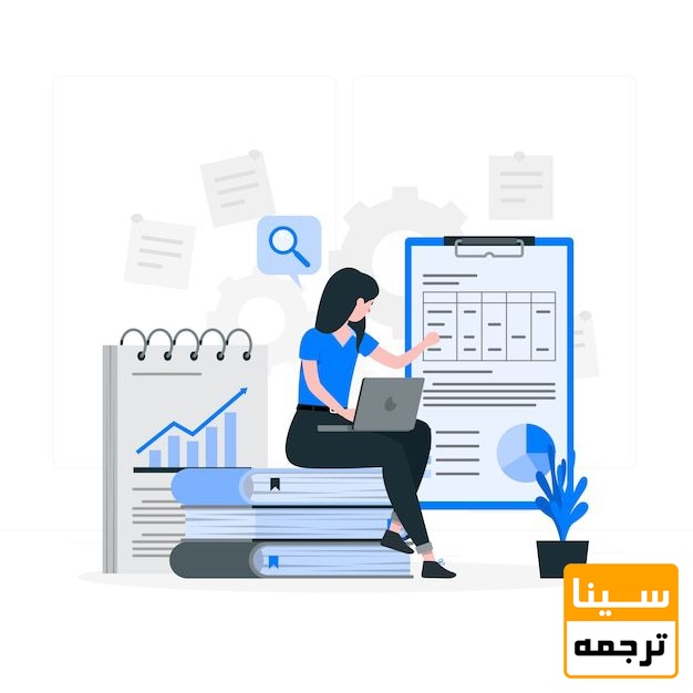 مراحل استخراج مقاله