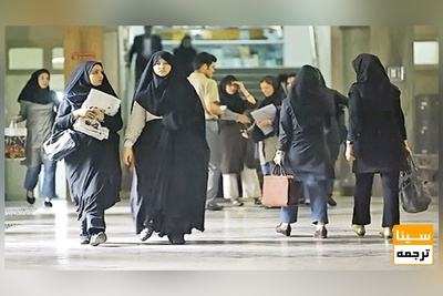 شرایط انتقال و میهمانی دانشجویان اعلام شد