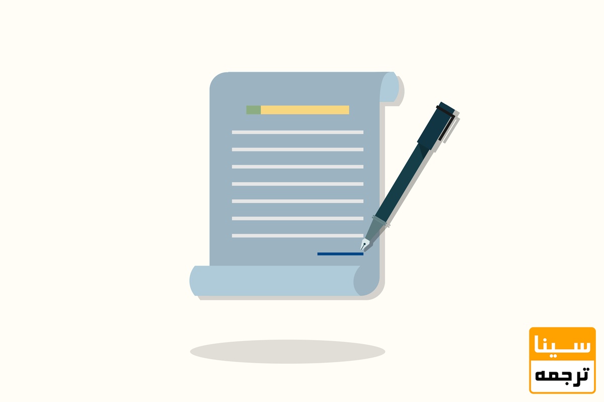 نگارش کاورلتر