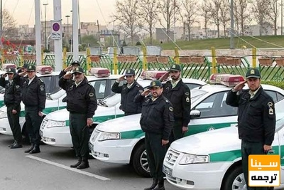 شرایط و نحوه ی استخدام نیروی انتظامی