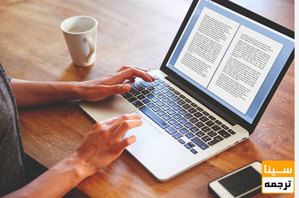 منشا و نحوه تهیه فهرست