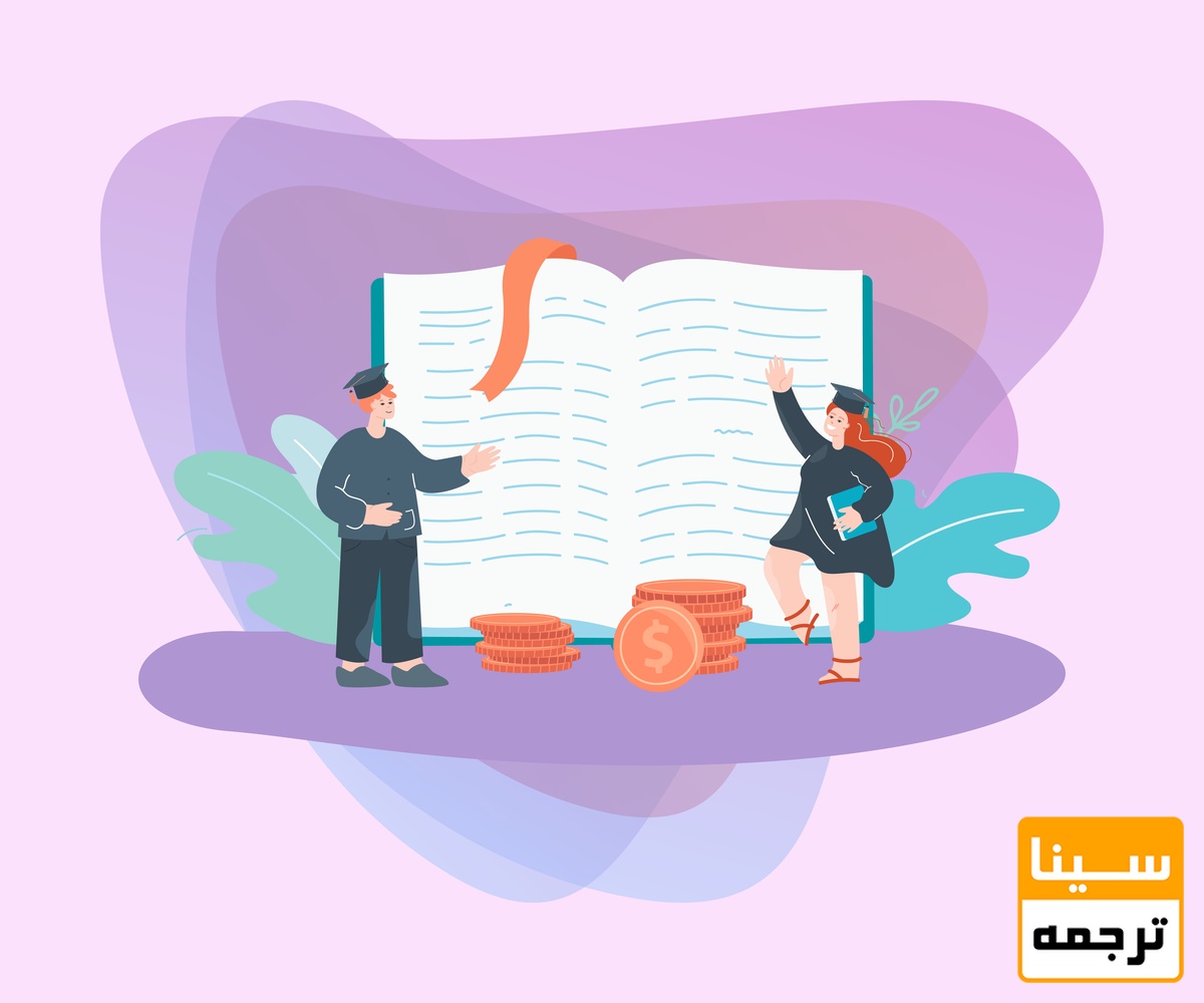 تبدیل پایان نامه به کتاب