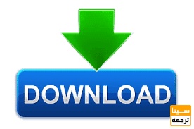 دانلود مجلات داخلی