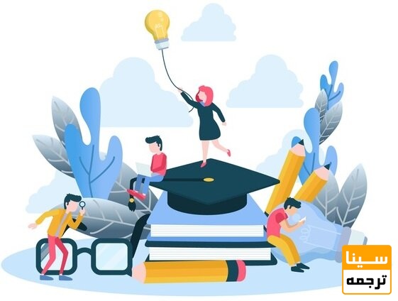 مشخصات مقاله