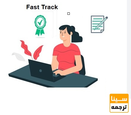 هزینه داوری سریع