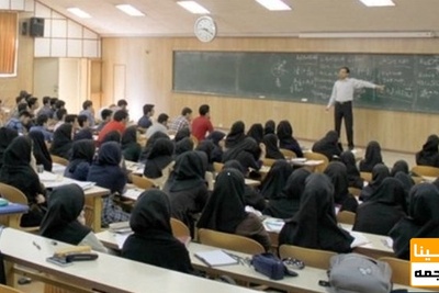 فراخوان جذب هیات علمی وزارت علوم آبان/ ۹۰ درصد جذب براساس آمایش