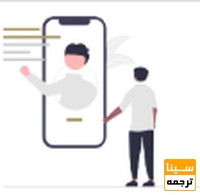 پشتیبانی 24 ساعته و 7 روز هفته