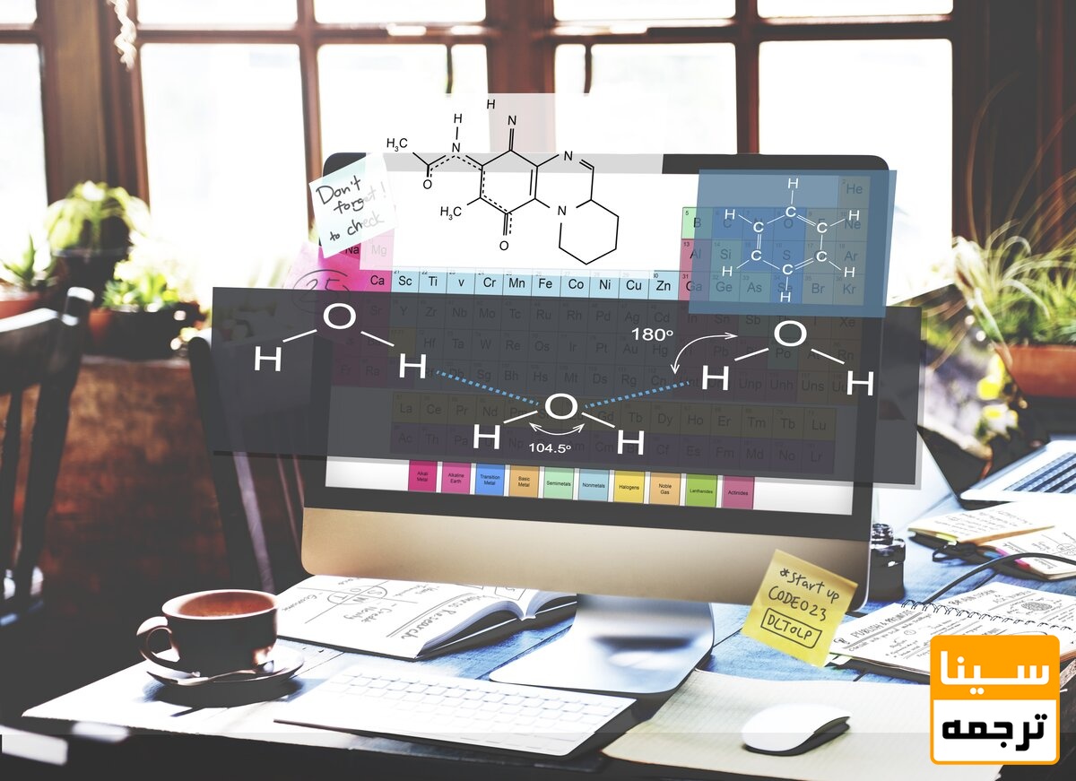 مقاله پژوهش شیمی