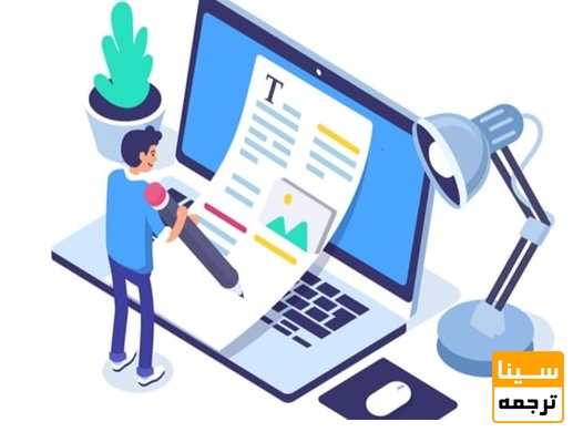 استخراج و چاپ مقاله علمی