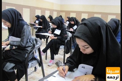 انتشار کارنامه پذیرفته شدگان فراگیر پیام نور/اعلام زمان ثبت نام