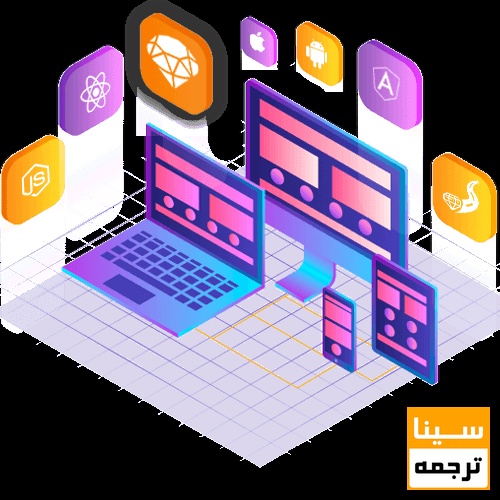 ارسال مقاله از طریق مکانیزه