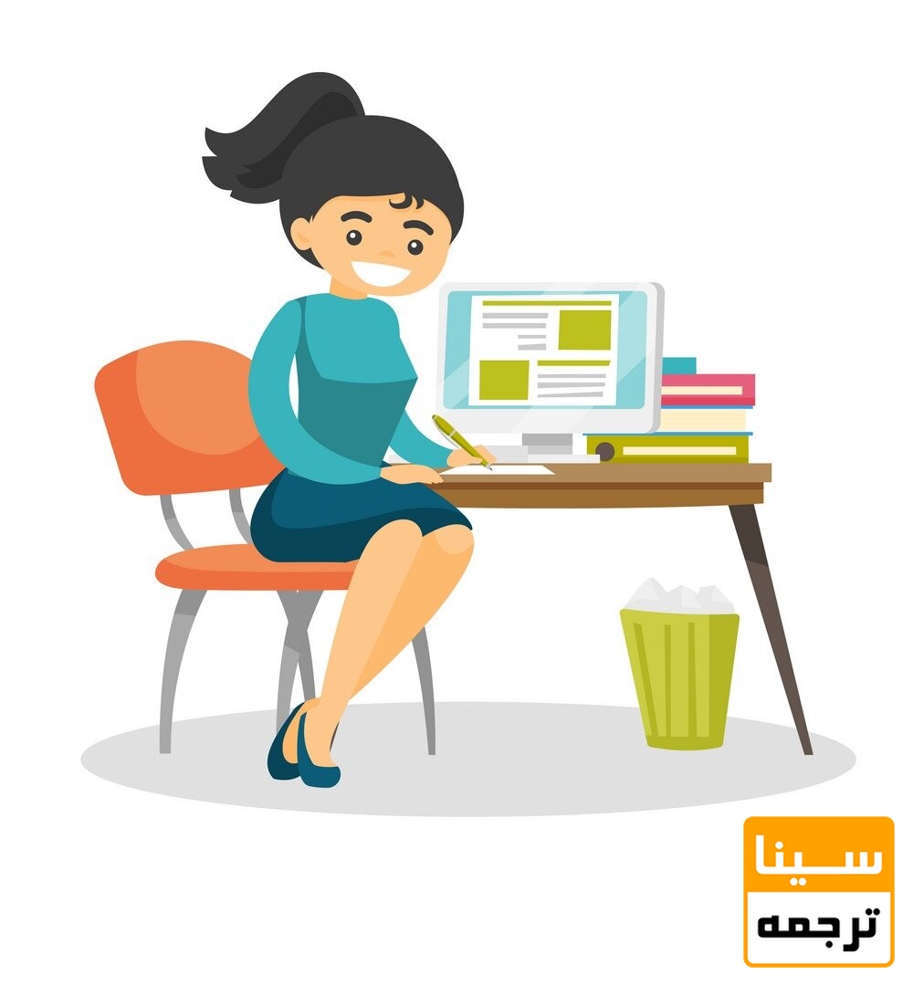 ترجمه کتاب یا مقاله