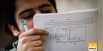 آغاز دریافت کارت ورود به جلسۀ امتحانات نهایی دانش‌آموزان