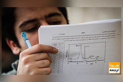 آغاز دریافت کارت ورود به جلسۀ امتحانات نهایی دانش‌آموزان