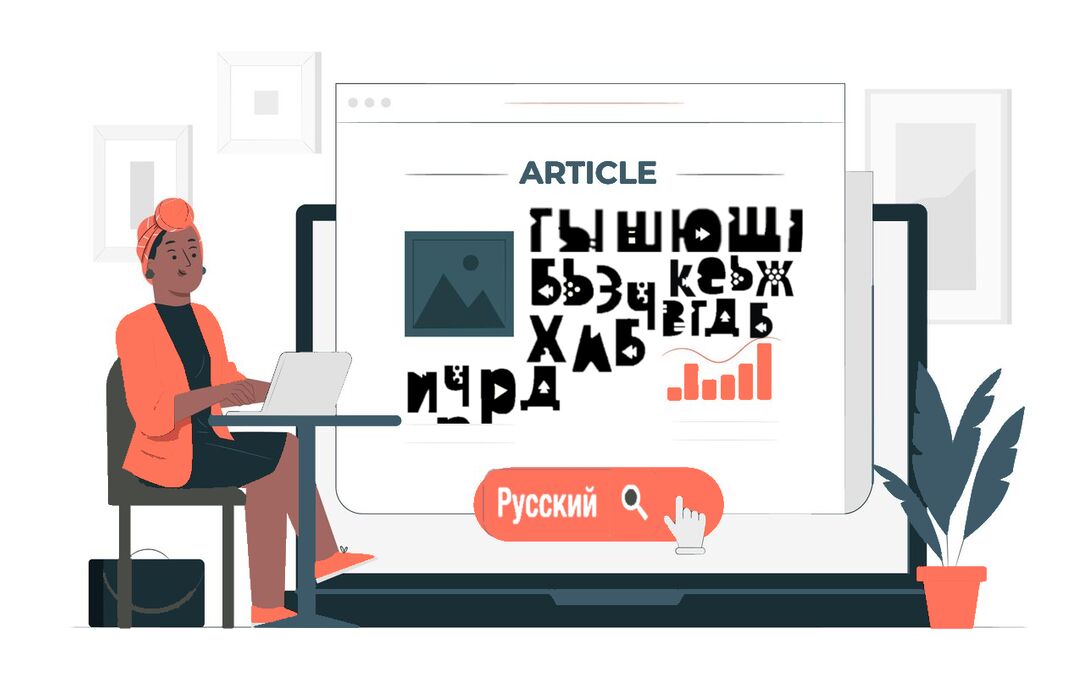 آموزش رایگان استخراج مقاله روسی از پایان نامه