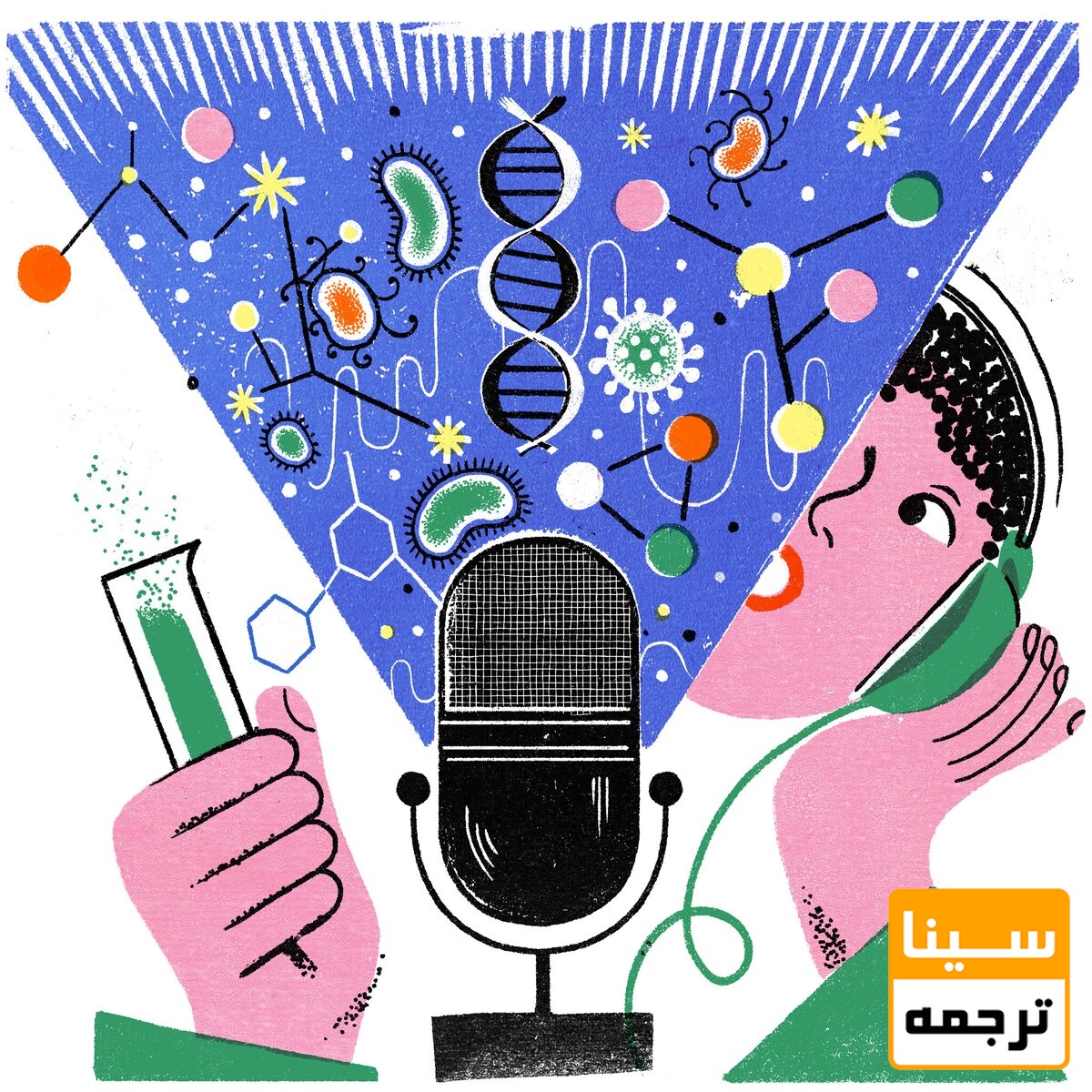 تولیذ محتوا صوتی