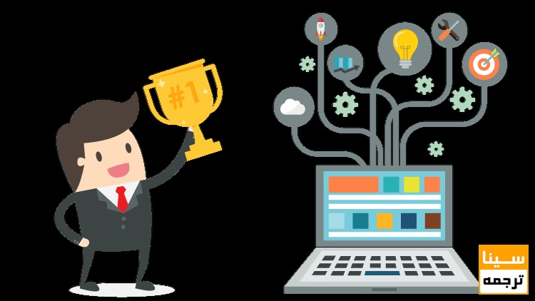 بهترین وب‌سایت