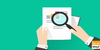 چاپ مقاله علمی رایگان