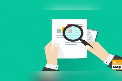 چاپ مقاله علمی رایگان