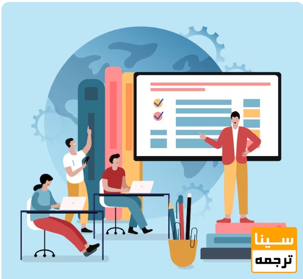  شناخت دقیق اساتید و گروه آموزشی