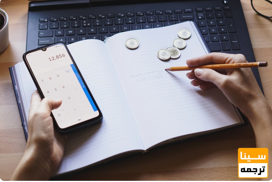 هزینه و زمان ترجمه مقاله