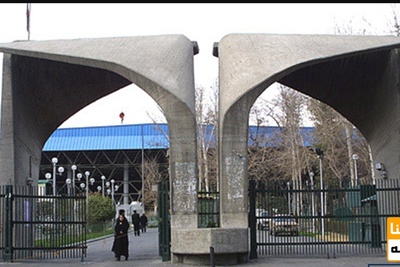 ابلاغ نحوه برگزاری کلاس های عملی در دانشگاه آزاد