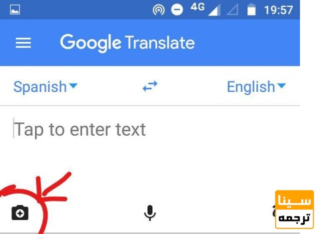 ترجمه تصویر