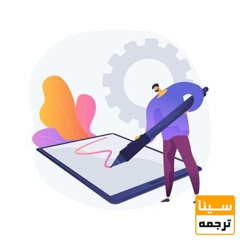  چکیده مقاله