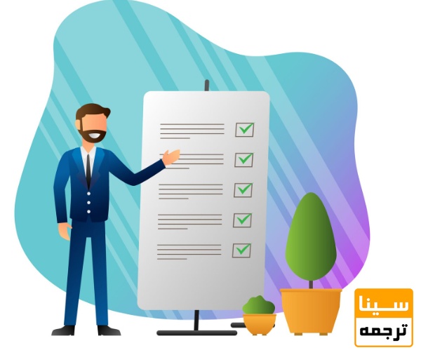 قواعد و مقررات گالی پروف